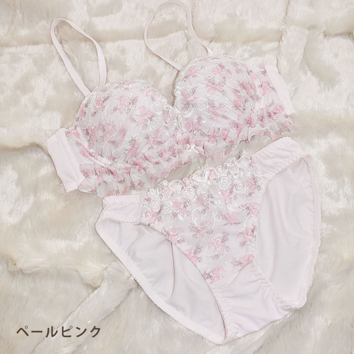ピンクピンクピンク PINK PINK PINK ブラジャー ショーツ レディース フェミニン 谷間 フリル ブラ&ショーツセット レース 大きいサイズ 下着 【返品不可商品】 (ペールピンク) ペールピンク