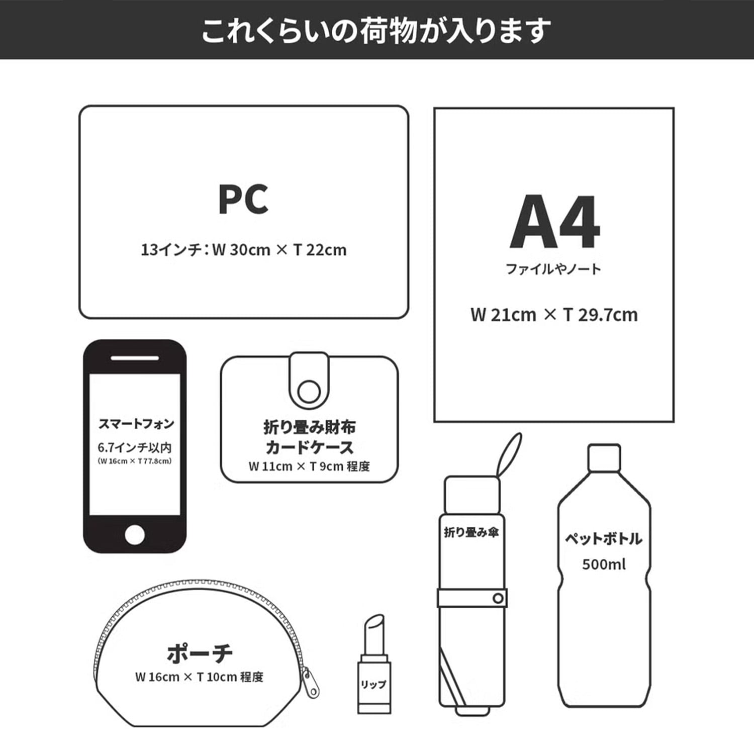 ポンポネット アミ POM PONETTE AMI 【キャセリーニ】トラベルバッグ (黒) 黒