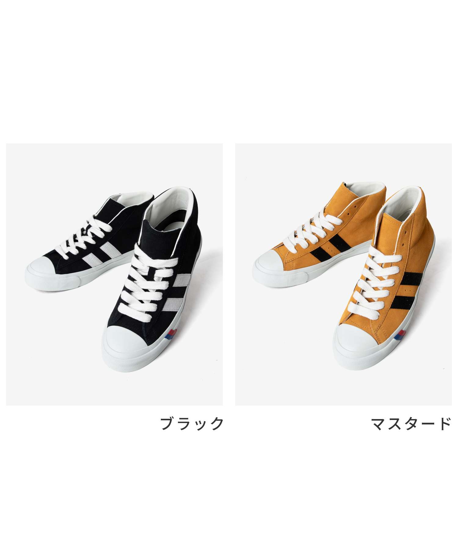 プロケッズ PRO-Keds プロケッズ PRO-Keds ROYAL PLUS ロイヤルプラス SUEDE HI スエード ハイ PN1121 スニーカー ユニセックス シューズ (MUSTARD/マスタード) MUSTARD/マスタード