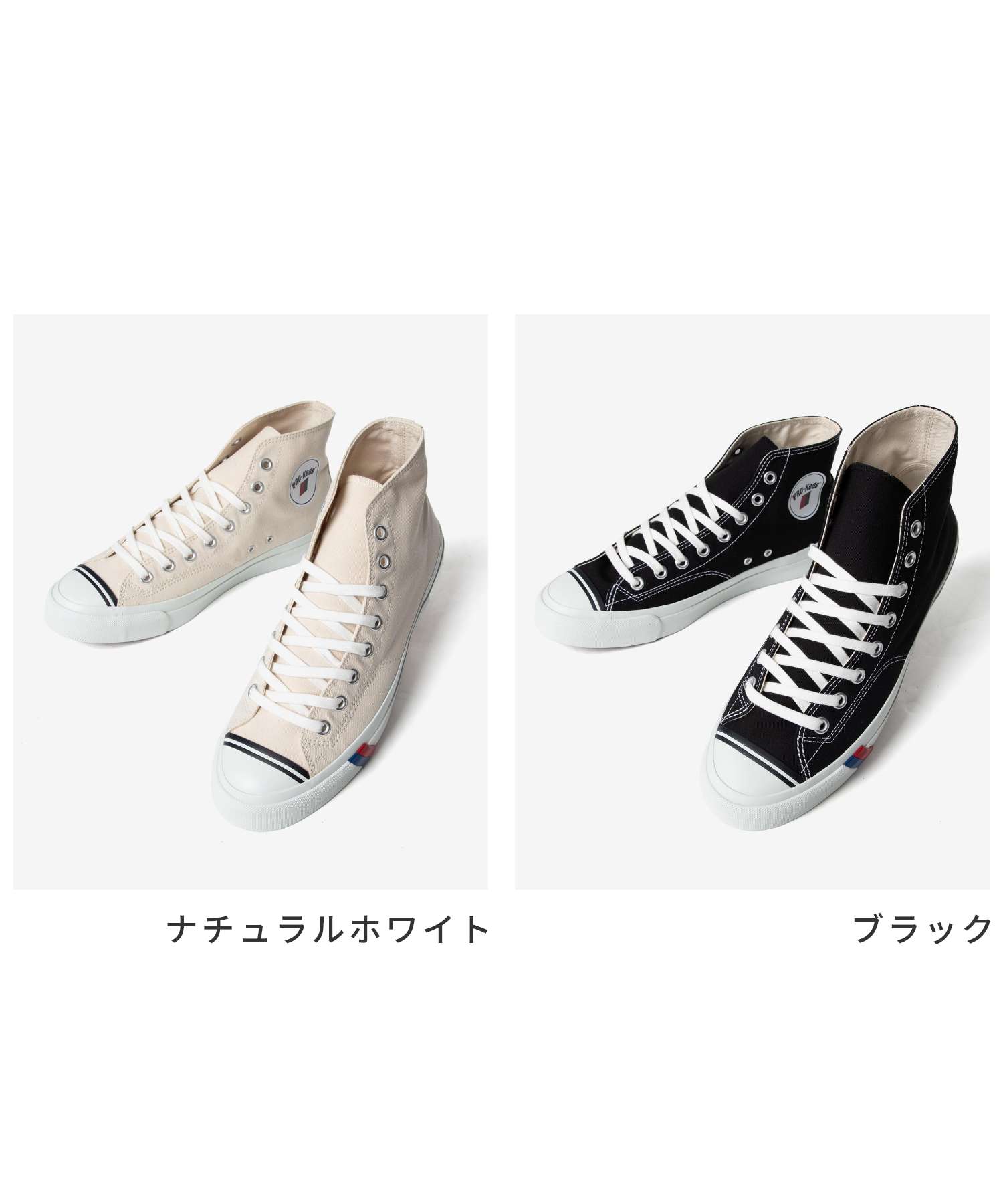 プロケッズ PRO-Keds プロケッズ PRO-Keds ROYAL AMERICA ロイヤル アメリカ HI ハイ PN1221 スニーカー ユニセックス シューズ (NATURAL WHITE/ナチュラルホワイト) NATURAL WHITE/ナチュラルホワイト
