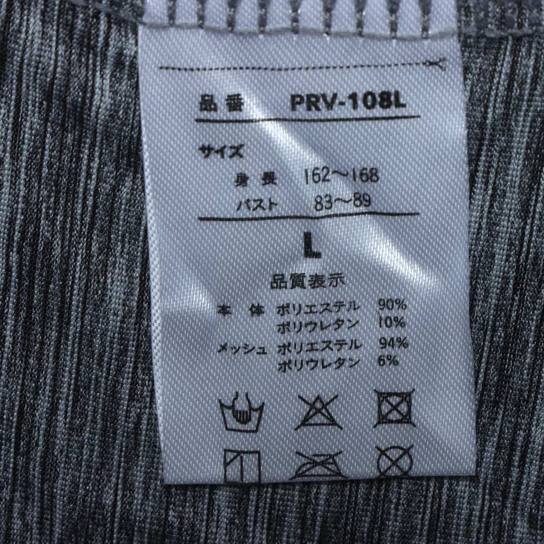 プロヴァンス オブ ジャパン PROVENCE of JAPAN PROVENCE Arles 半袖Tシャツ