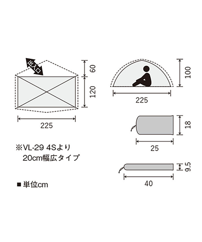 プロモンテ PUROMONTE プロモンテ PUROMONTE アウトドア ライトアルパインテント 2 人用 ロング VL29T4S (YL イエロー) YL イエロー
