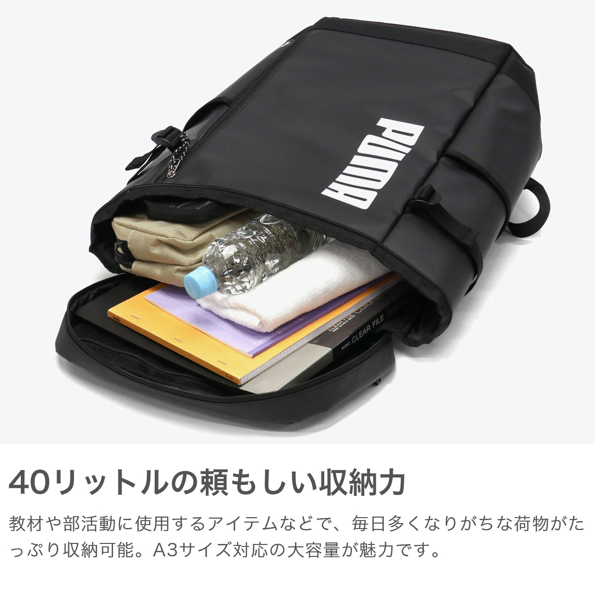 プーマ PUMA リュック メンズ レディース 大容量 通学 ブランド おしゃれ 軽量 軽い PC収納 ボックス型 スクエア型 ブラック 撥水 A3 40L 16inch アポロン デイパック J20357 (ブラック) ブラック