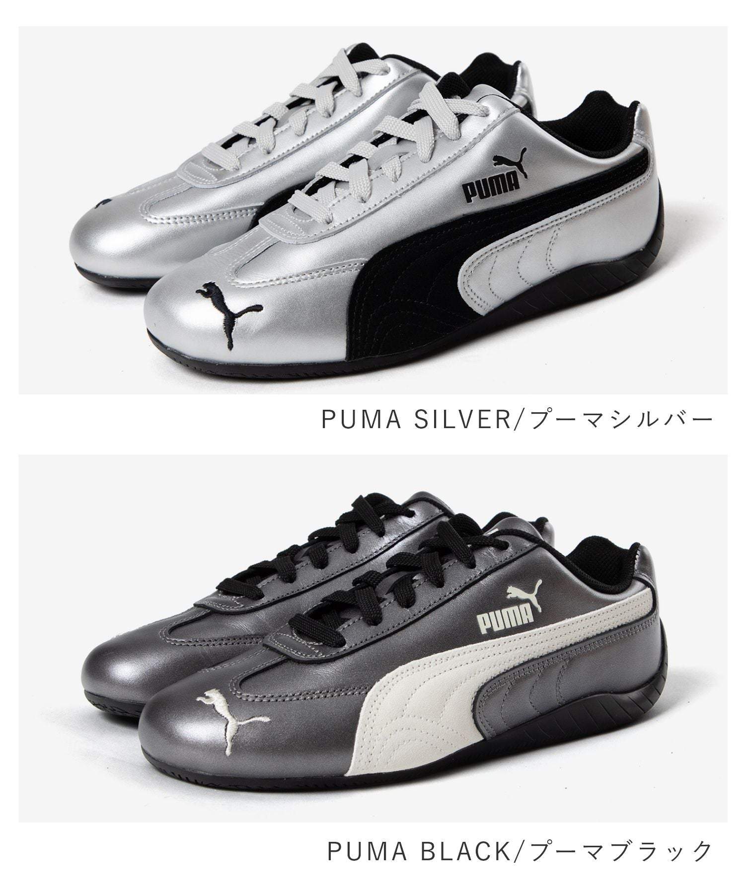 プーマ PUMA プーマ PUMA SPEEDCAT METALLIC スピードキャット メタリック 403689 スニーカー ユニセックス シューズ (PUMA SILVER/プーマシルバー) PUMA SILVER/プーマシルバー