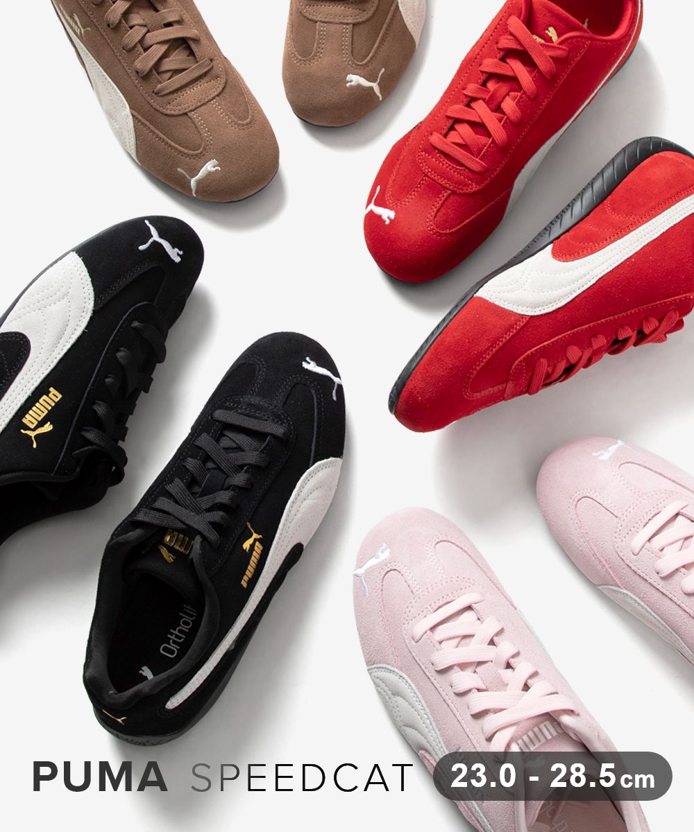 プーマ PUMA プーマ PUMA Speedcat OG スピードキャット 398846 スニーカー ユニセックス シューズ (HAUTE COFFEE-FROSTED IVORY) HAUTE COFFEE-FROSTED IVORY