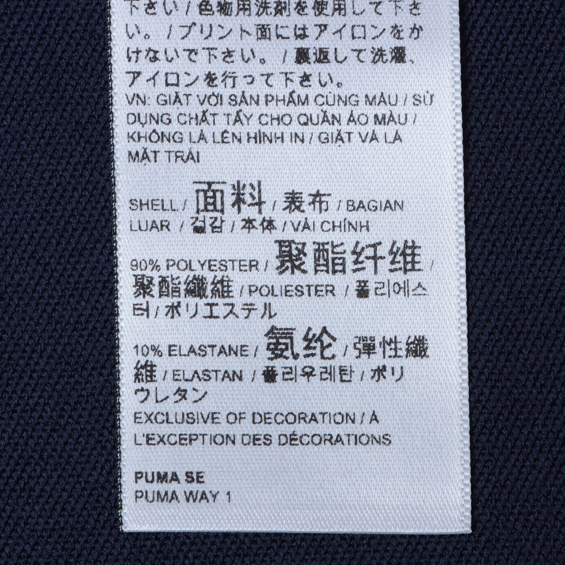 プーマ PUMA PUMAFTBL トラベル 半袖 Tシャツ トレーニングウェア (プーマホワイト) プーマホワイト