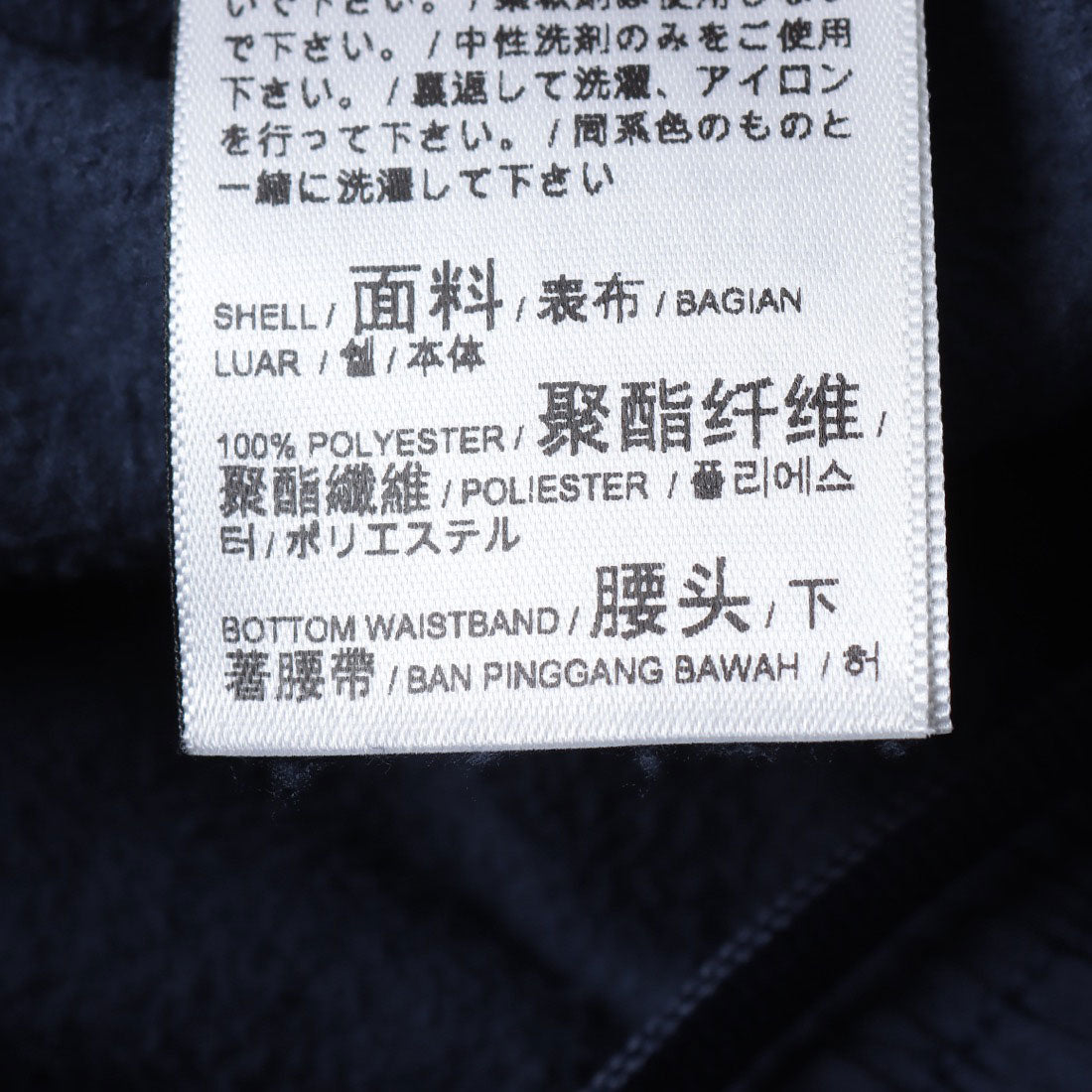 プーマ PUMA FIT ハイブリッド フリース パンツ (プーマネイビー) プーマネイビー