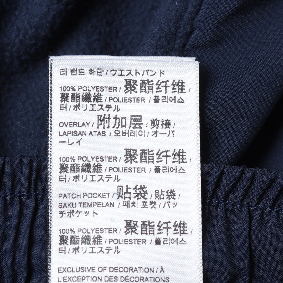 プーマ PUMA FIT ハイブリッド フリース パンツ (プーマネイビー) プーマネイビー