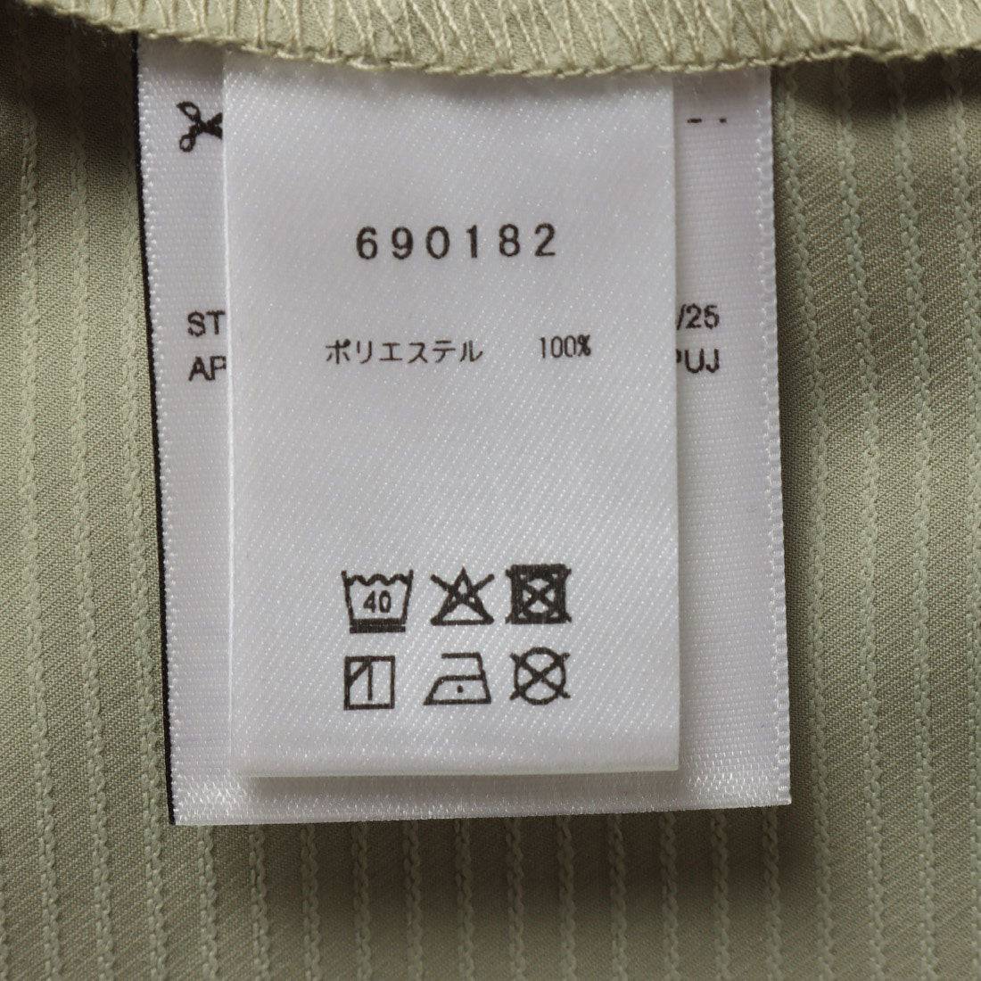 プーマ PUMA レディース 長袖シャツ AUTUMN ウーブン LS シャツ JKT 690182 (グリーン) グリーン