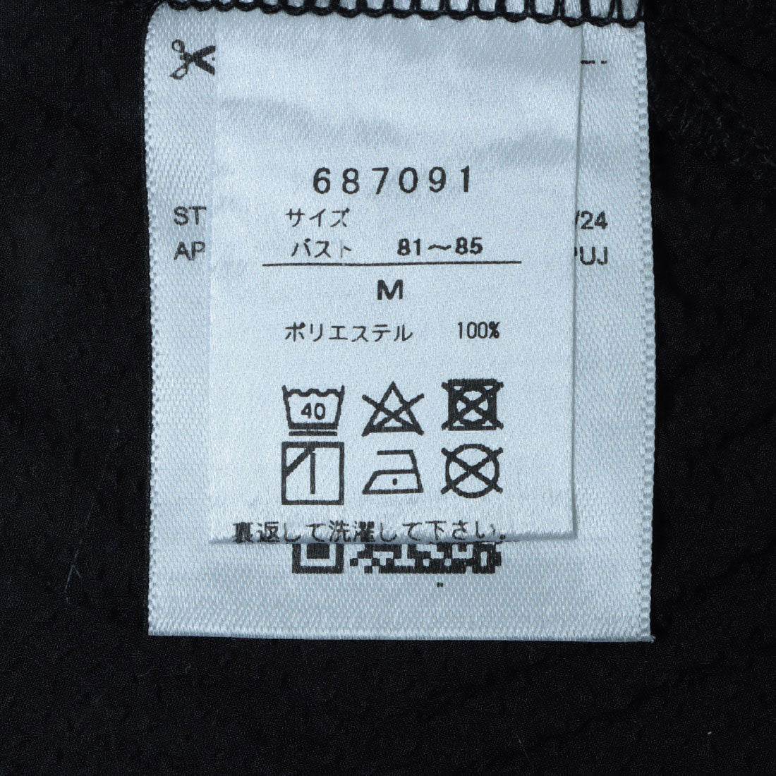 プーマ PUMA SUMMER SS シアサッカー シャツ 半袖シャツ (プーマブラック) プーマブラック