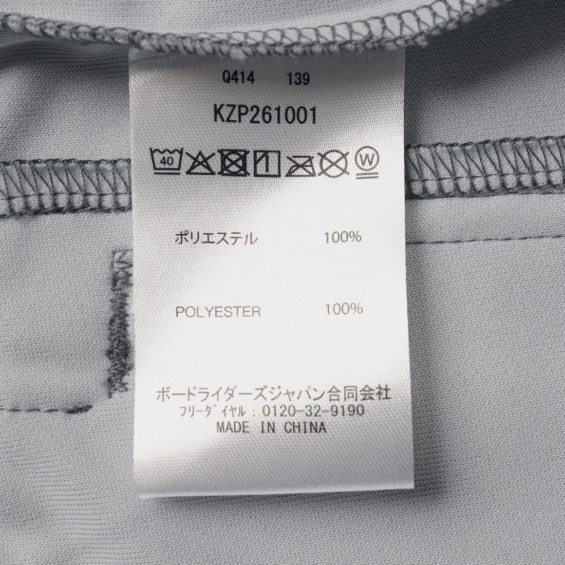 クイックシルバー QUIKSILVER QS WARM UP ZIP 26SP (ブラック) ブラック