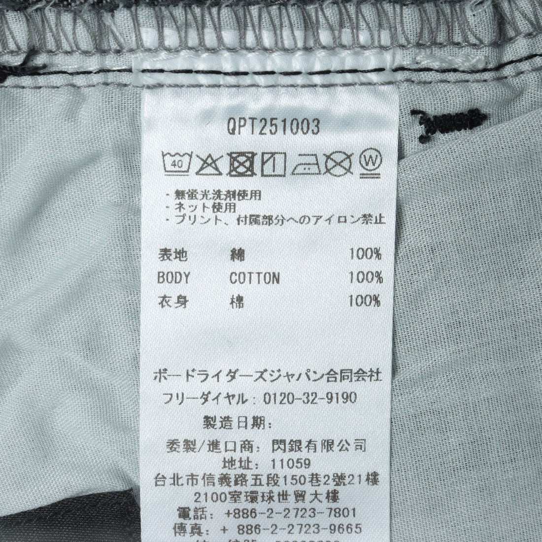 クイックシルバー QUIKSILVER SHORE WASH PANTS (BLK) BLK