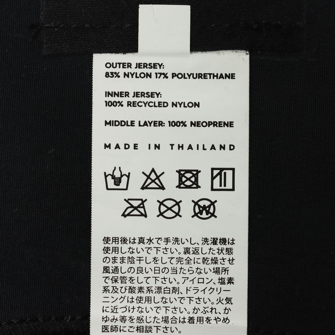 クイックシルバー QUIKSILVER EVERYDAY SESSIONS 2.0 LONGJOHN ウェットスーツ 【返品不可商品】 (ブラック) ブラック
