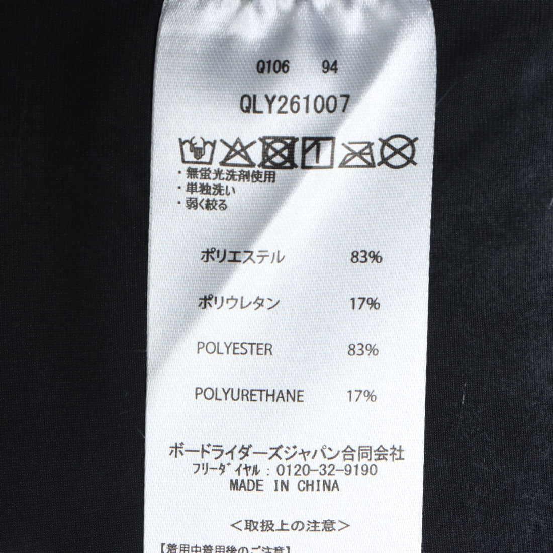 クイックシルバー QUIKSILVER OMNI SR (ブラック) ブラック
