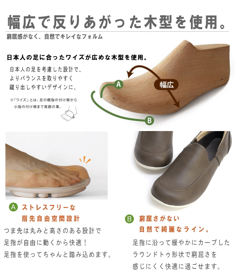 リゲッタ Re:getA 2ball ツヴォル スリッポン ハンズフリー 日本製 屈曲 軽量 フラット 防滑 3e (グレー) グレー