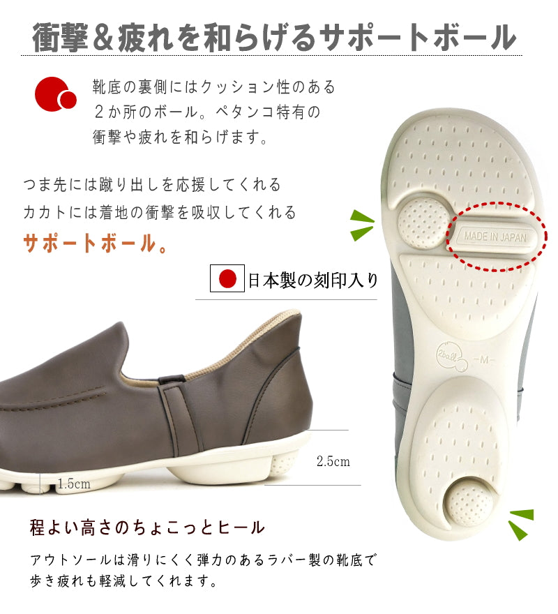 リゲッタ Re:getA 2ball ツヴォル スリッポン ハンズフリー 日本製 屈曲 軽量 フラット 防滑 3e (グレー) グレー