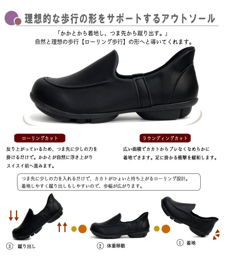 リゲッタ Re:getA 2ball ツヴォル スリッポン ハンズフリー 日本製 屈曲 軽量 フラット 防滑 3e (グレー) グレー