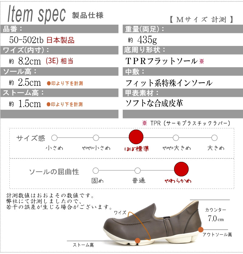 リゲッタ Re:getA 2ball ツヴォル スリッポン ハンズフリー 日本製 屈曲 軽量 フラット 防滑 3e (グレー) グレー