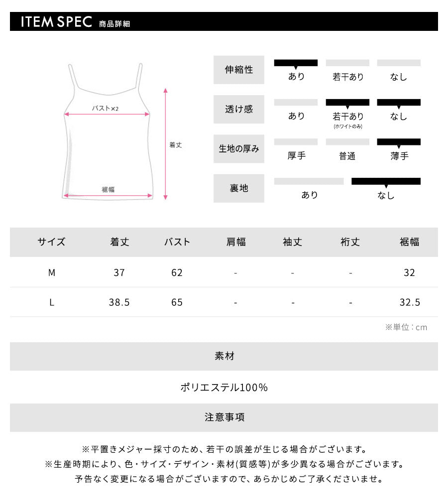 リフ Riff クロップド丈キャミソール インナー ショート丈 へそ出し トップス カットソー ノースリーブ 半袖 無地