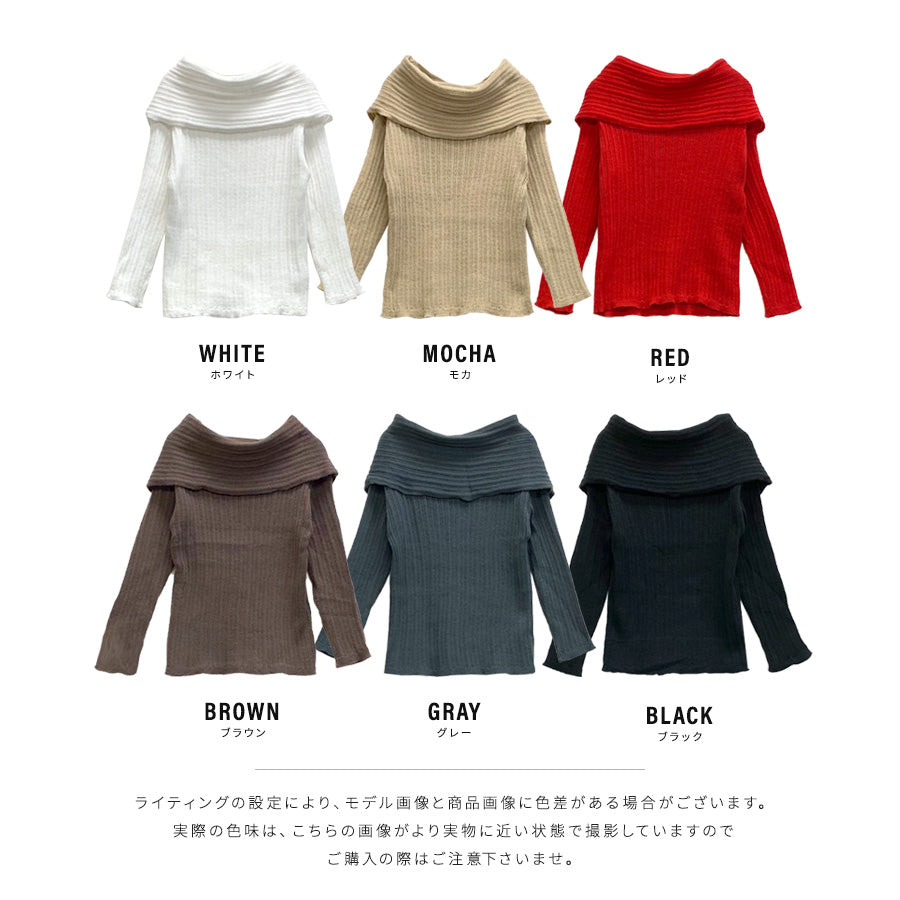 リフ Riff オフショルニットトップス オフショルダー オフタートル リブ編み リブニット セーター Tシャツ カットソー プルオーバー トップス 長袖 無地