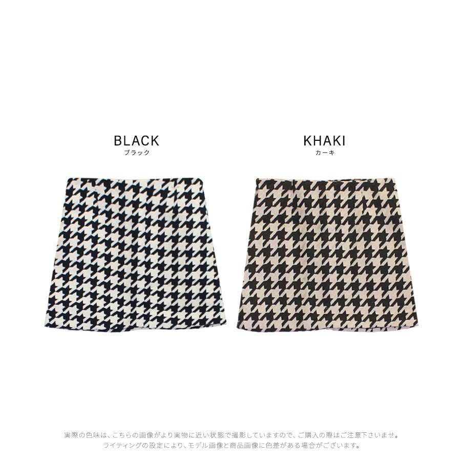 Riff Houndstooth Mini Skirt Short Skirt Tight Skirt Bottom Houndstooth Pattern