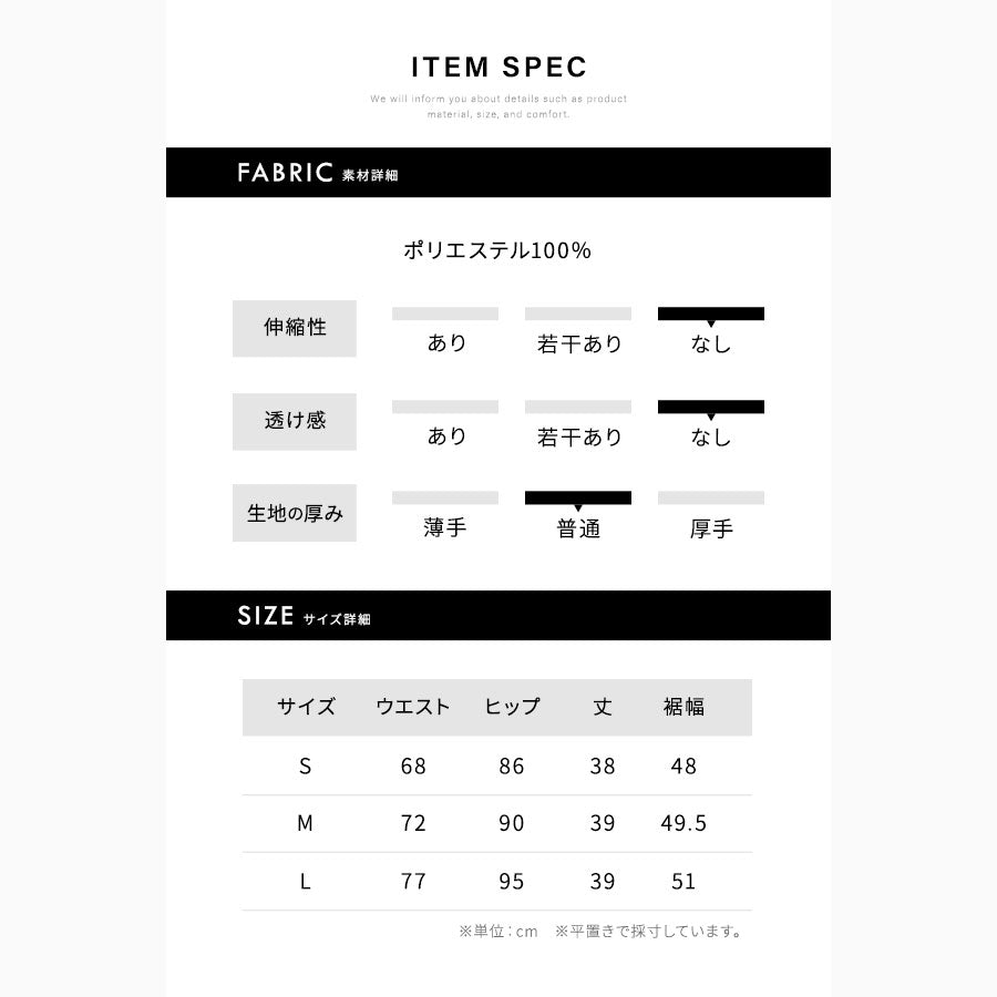 Riff Houndstooth Mini Skirt Short Skirt Tight Skirt Bottom Houndstooth Pattern