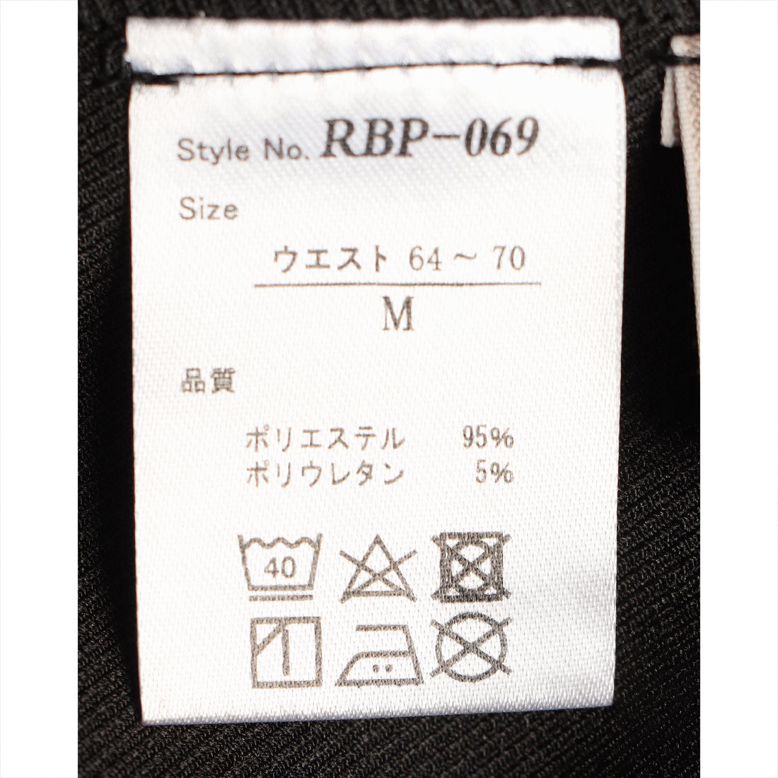 リバース プラス Re:Birth+ ラインポケットフロントタックワイドパンツ (ブラック) ブラック