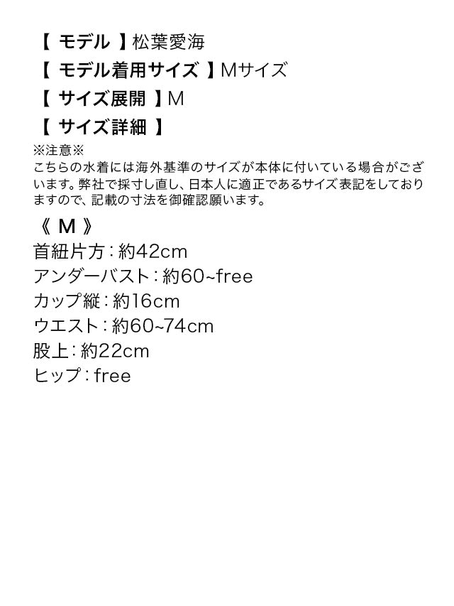 レティカ Retica セクシーゴールドチェーン付きホルターネックビキニ 水着【返品不可商品】 (ブラック) ブラック