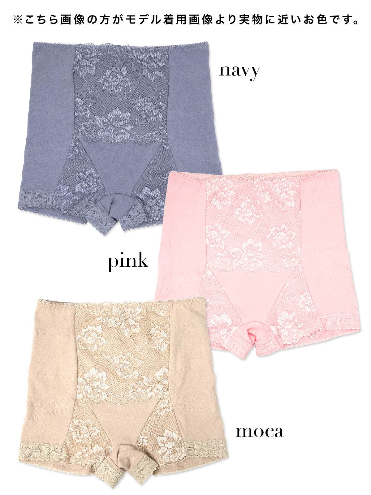 レティカ Retica 3枚セット ガードル 骨盤サポート ハイウエスト1分丈ショーツ 補正下着 【返品不可商品】