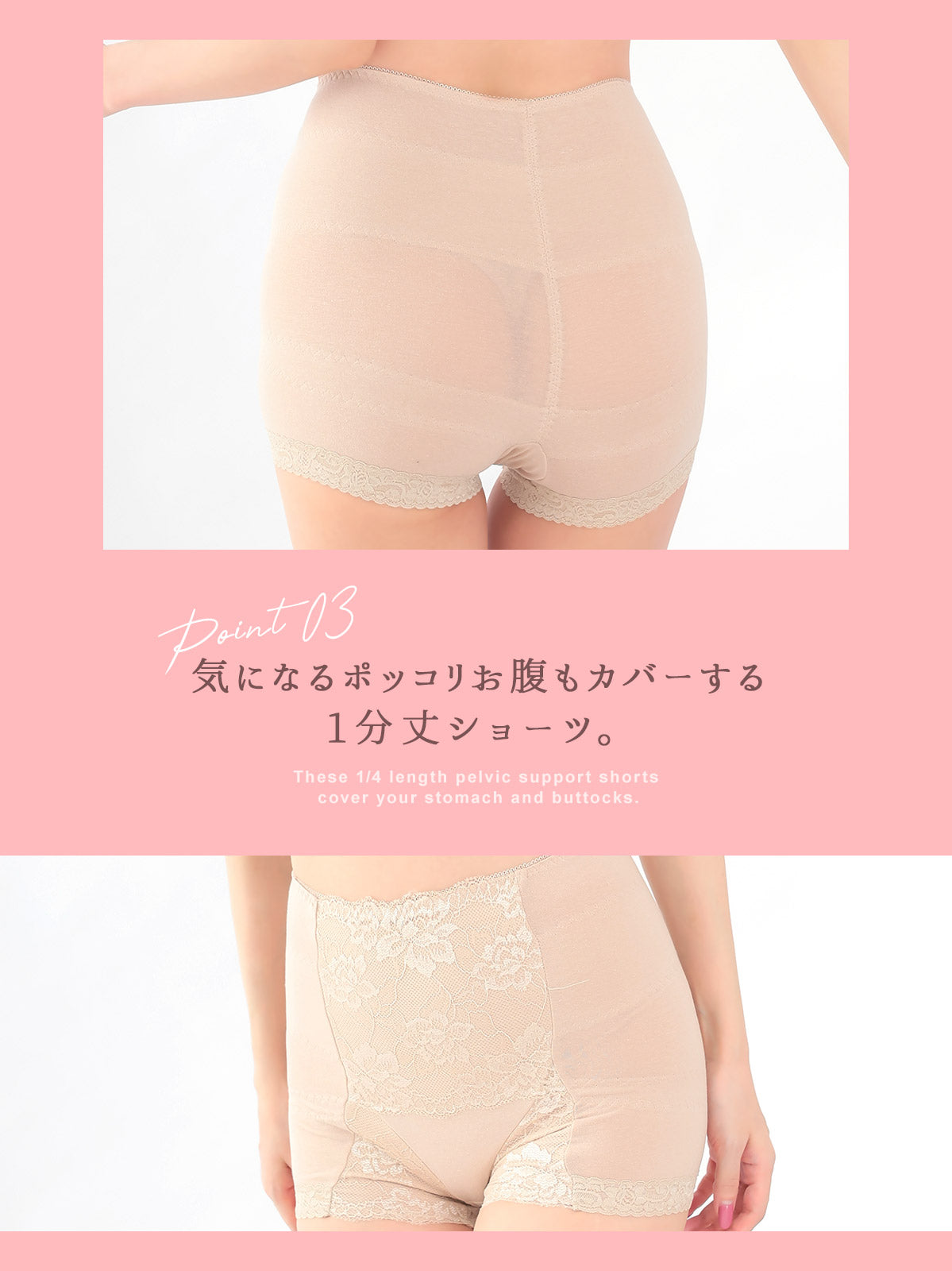 レティカ Retica 3枚セット ガードル 骨盤サポート ハイウエスト1分丈ショーツ 補正下着 【返品不可商品】