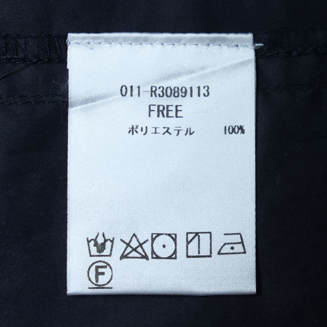 リネーム Rename 撥水・コートワンピース (ネイビー) ネイビー