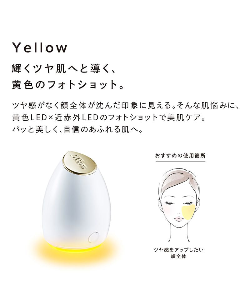 リファ ReFa ReFa BEAUTECH SPOT リファビューテック スポット【退貨不可商品】