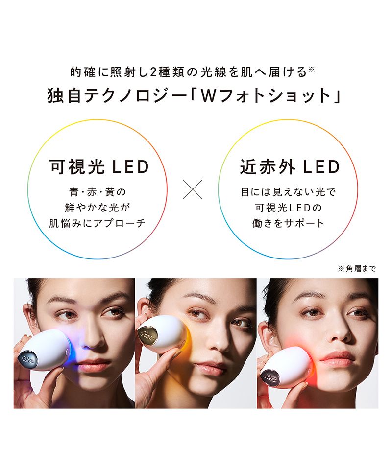 リファ ReFa ReFa BEAUTECH SPOT リファビューテック スポット【退貨不可商品】