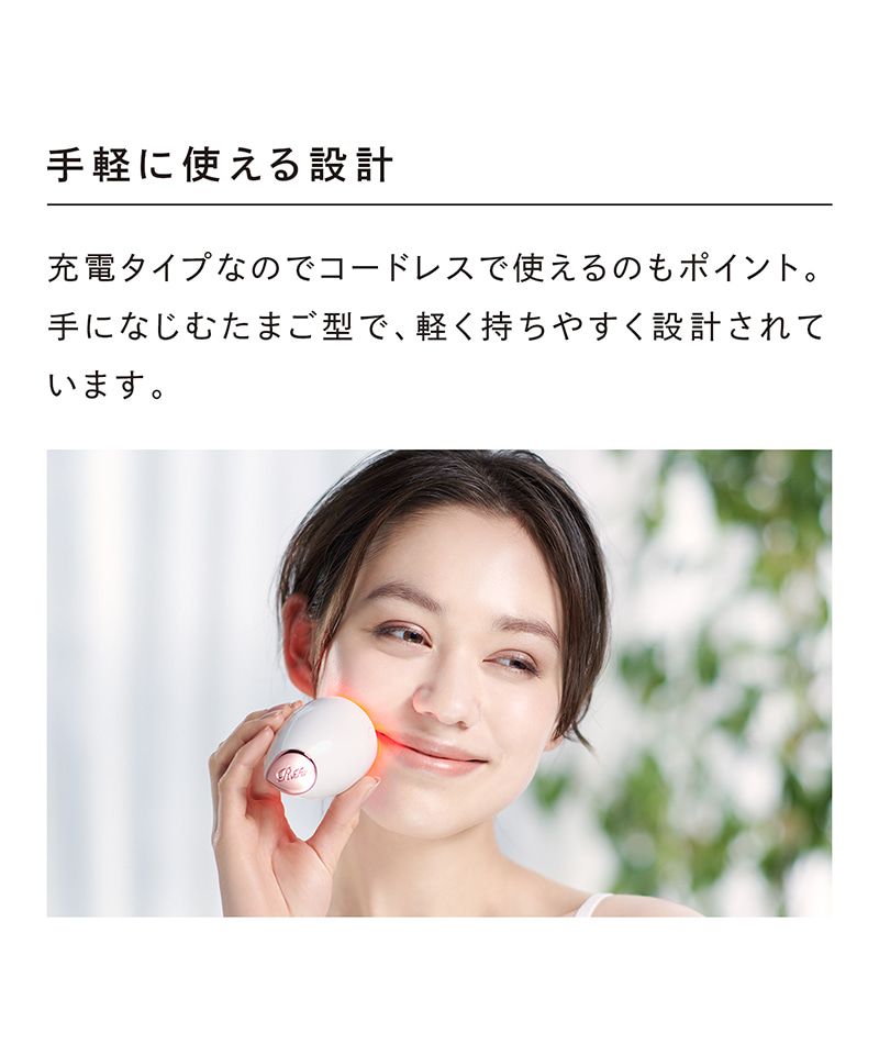 リファ ReFa ReFa BEAUTECH SPOT リファビューテック スポット【退貨不可商品】