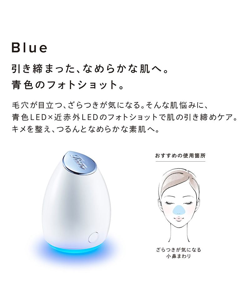 リファ ReFa ReFa BEAUTECH SPOT リファビューテック スポット【退貨不可商品】