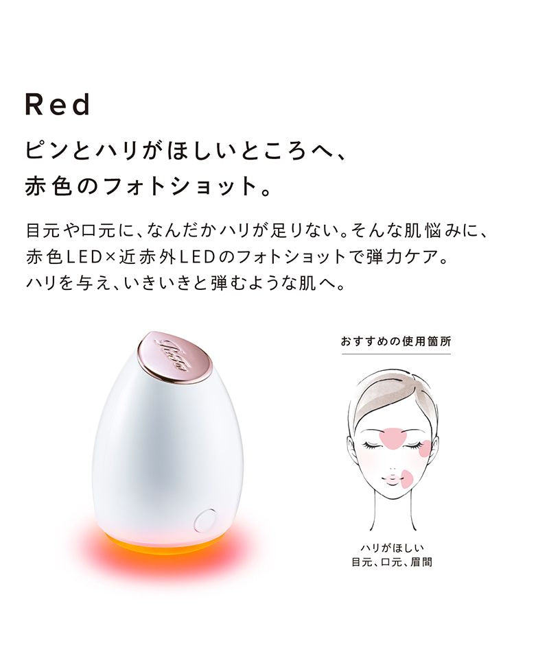 リファ ReFa ReFa BEAUTECH SPOT リファビューテック スポット【退貨不可商品】