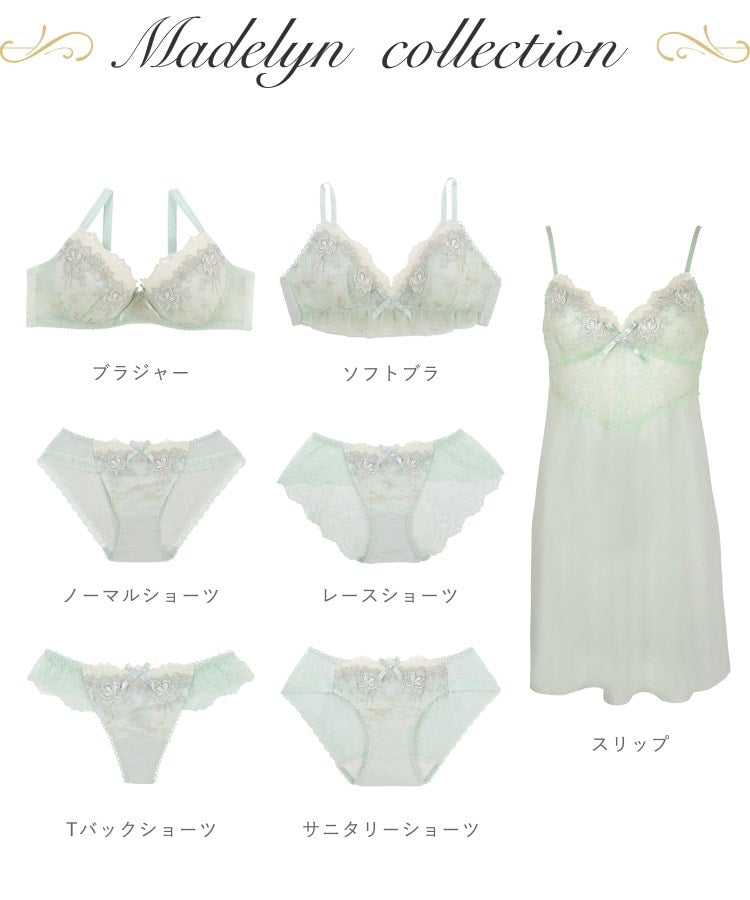リサマリ Risa Magli マデリン レースショーツ【返品不可商品】 (ピンク(071)) ピンク(071)