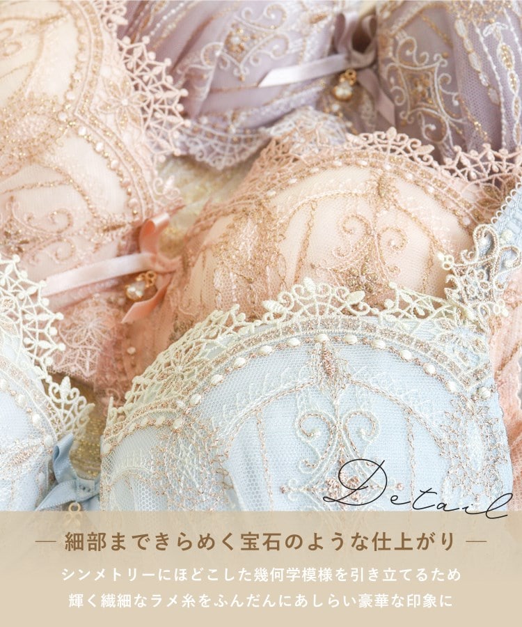 リサマリ Risa Magli ターシャ ブラジャー(EーF)<S Make Type> (グレー(012)) グレー(012)