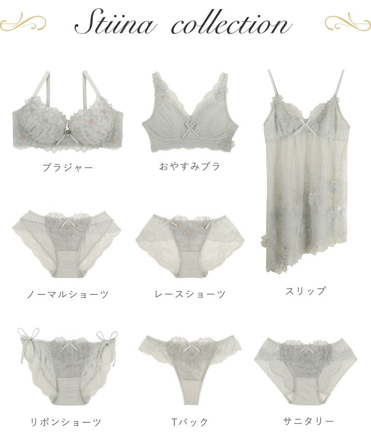 リサマリ Risa Magli スティーナ おやすみブラ (LL) (ネイビー(094)) ネイビー(094)