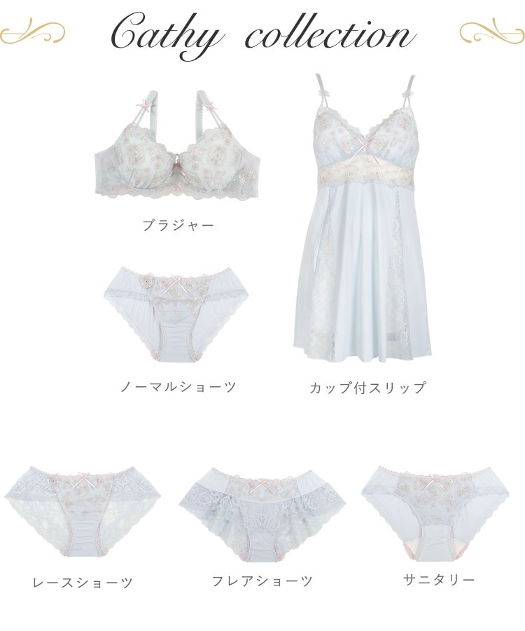 リサマリ Risa Magli キャシー レースショーツ 【返品不可商品】 (ブラウン(043)) ブラウン(043)