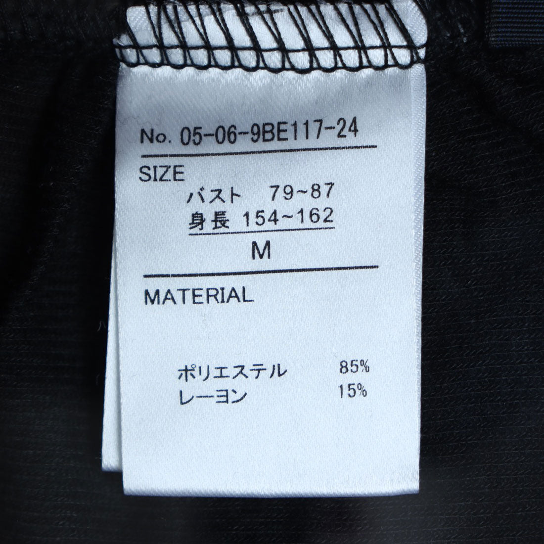 ラナン RANAN ギャザーデザインシアーTシャツ (イエロー) イエロー