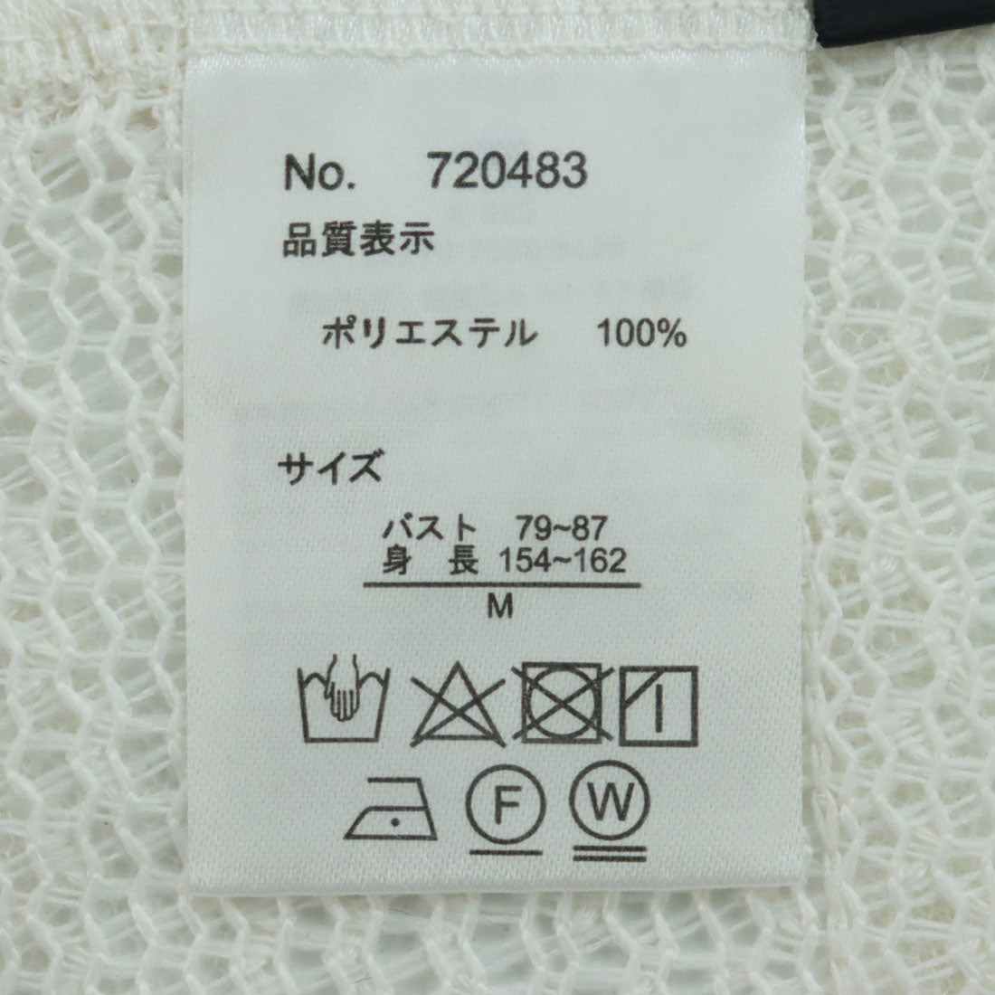 ラナン RANAN フリルレースパフスリーブトップス