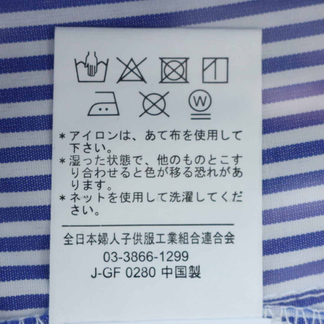 ラナン RANAN ボリューム袖タック使いプルオーバー (ブルー) ブルー