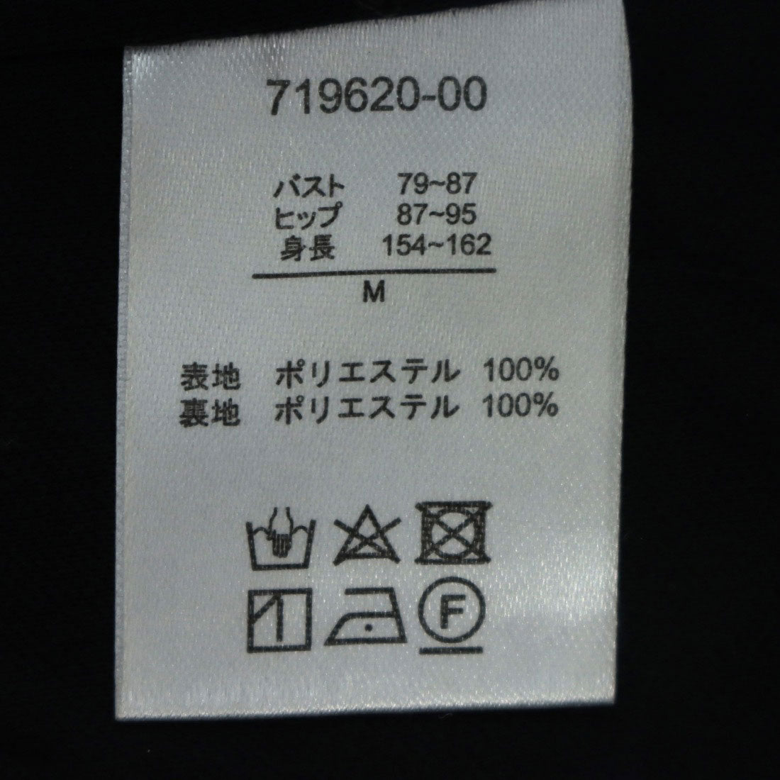 ラナン RANAN パール調タックワンピース