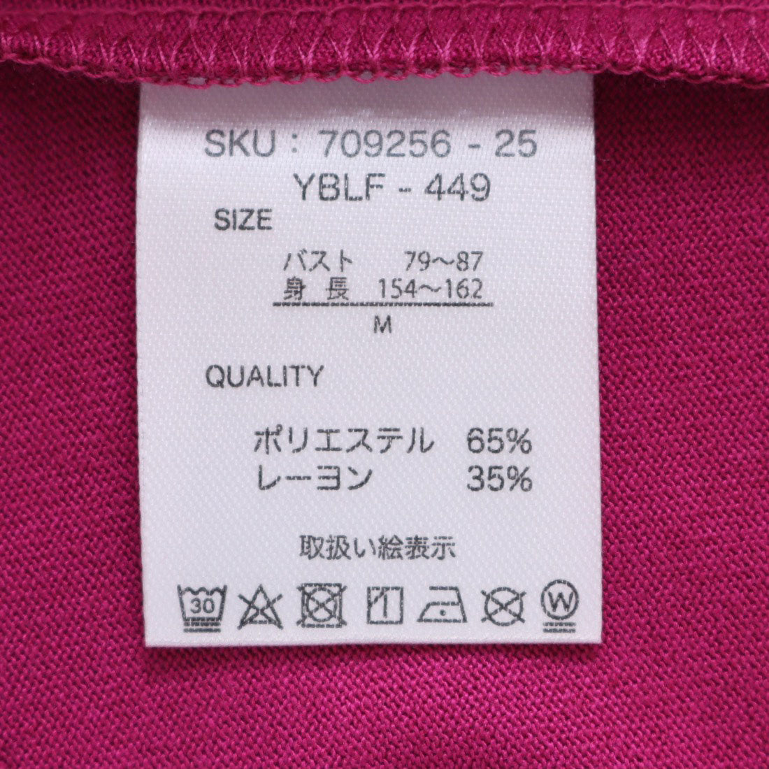 RANAN RANAN Contact Cool Feeling Loose Silhouette V-Neck T-Shirt