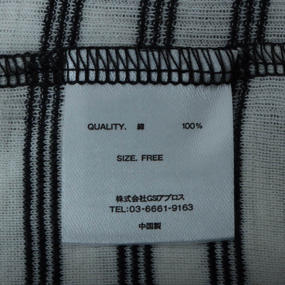 ロバート・ピー・ミラー Robert P. Miller 長袖 タートルネック Tシャツ カットソー Panel-rib Turtle Neck L/S Tee -BORDER パネルリブタートルネックロングスリーブT 834C ボーダー (ホワイト) ホワイト