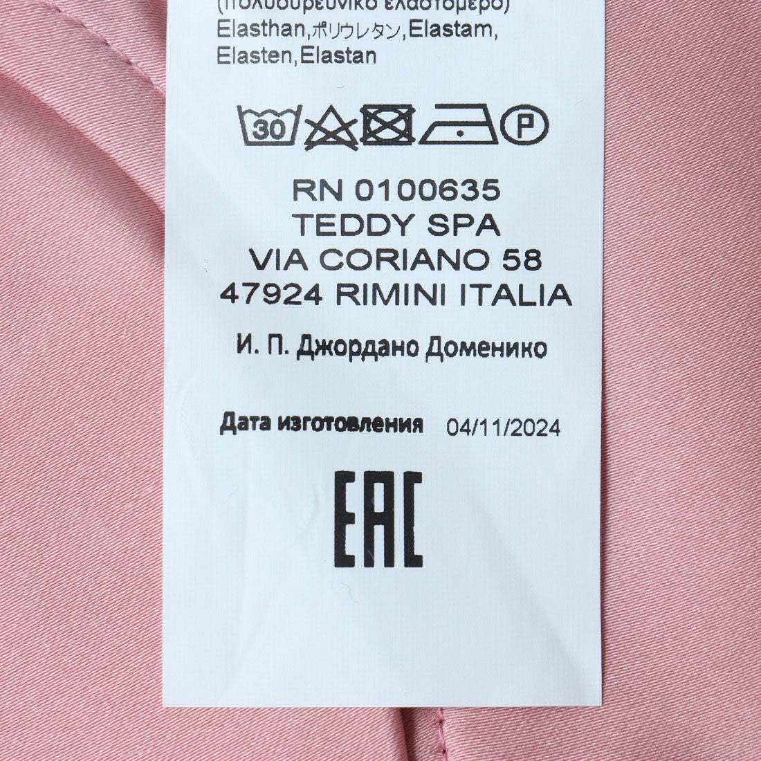 リナシメント RINASCIMENTO サテンビスチェ (Rosa Antico) Rosa Antico