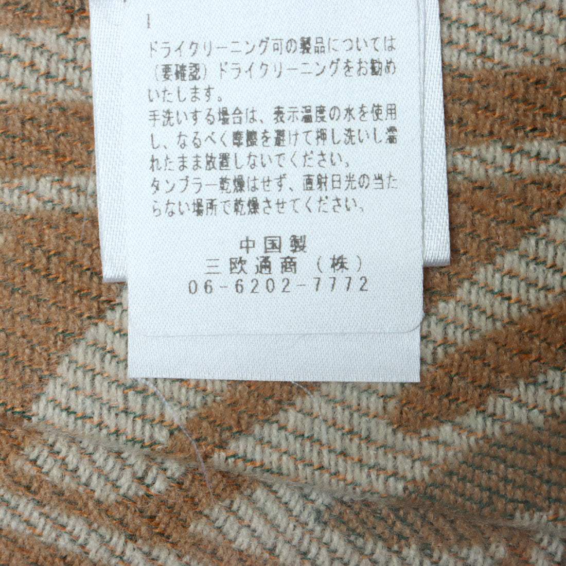 リナシメント RINASCIMENTO ゼブラ柄ストール (Beige) Beige