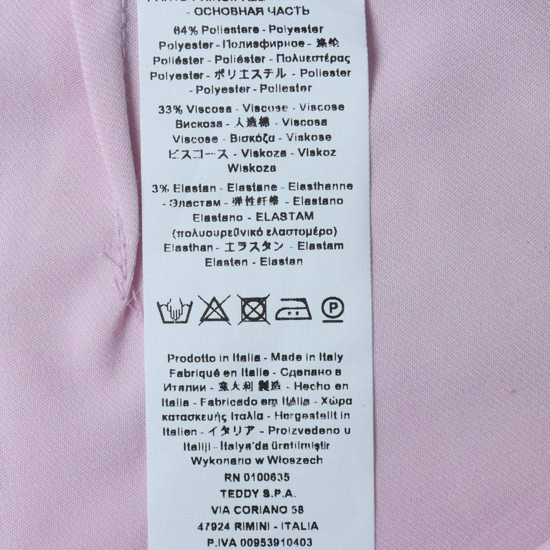 リナシメント RINASCIMENTO ウエストビジューセンタープレスパンツ (Rosa Confetto) Rosa Confetto