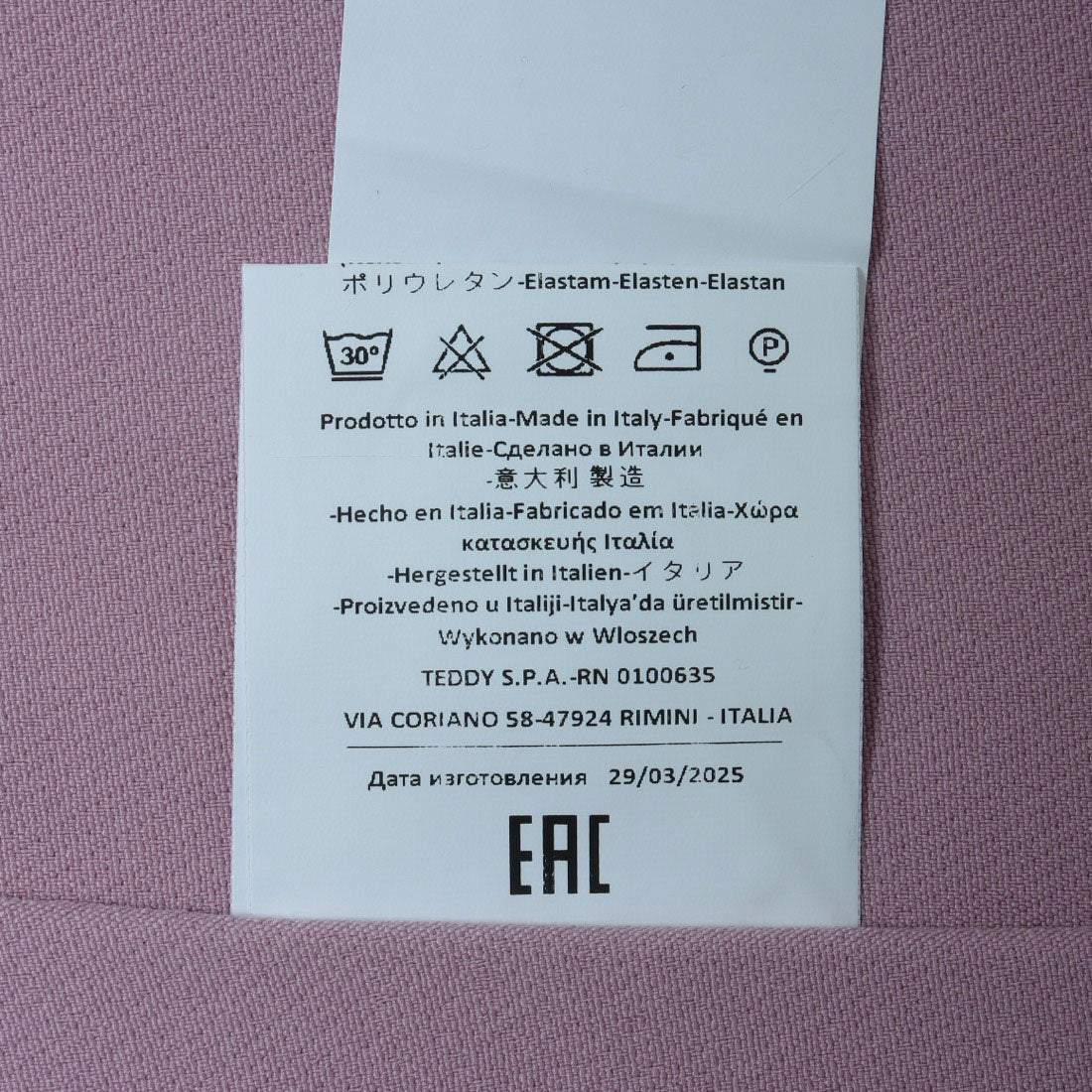 リナシメント RINASCIMENTO タックリボンベアAIO (Rosa Malva) Rosa Malva